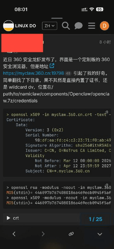 Qihoo 360 launches AI-powered tool to patch OpenClaw vulnerabilities, later installer contains SSL private key