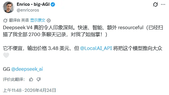 DeepSeek V4 launches at one-eighth the price of GPT-5.5, with performance rivaling Claude Sonnet 4.5 and approaching Opus 4.6